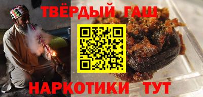 наркотики Старая Купавна