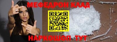 ешки Ставрополь