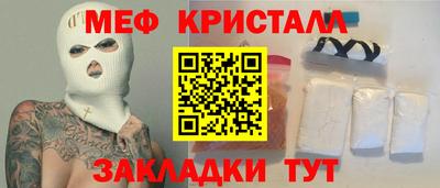 ешки Ставрополь