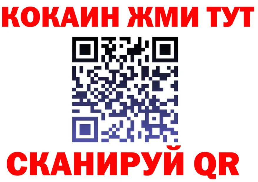 Cocaine VHQ как войти дарк нет гидра Чистополь
