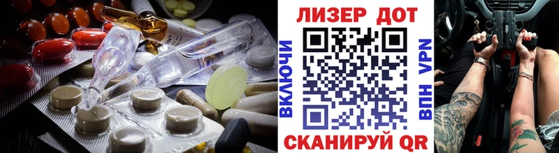 Лсд 25 экстази ecstasy  Чистополь 
