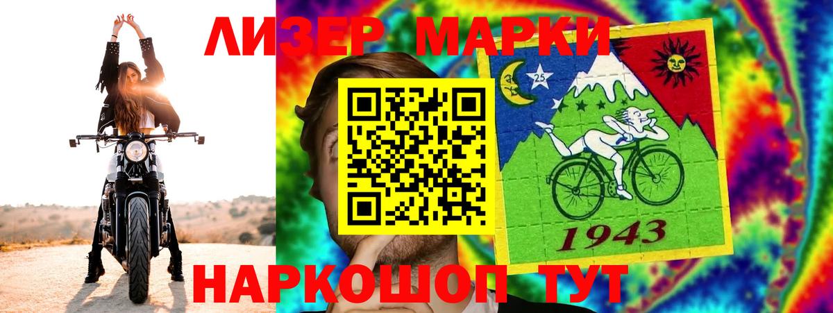 LSD-25 экстази кислота  Лсд 25 экстази кислота  Чистополь  Вход с VPN 