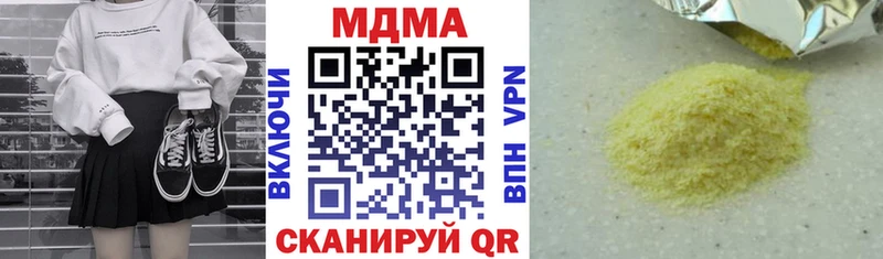 MDMA Molly  гидра ссылка  Чистополь  где купить наркотик 