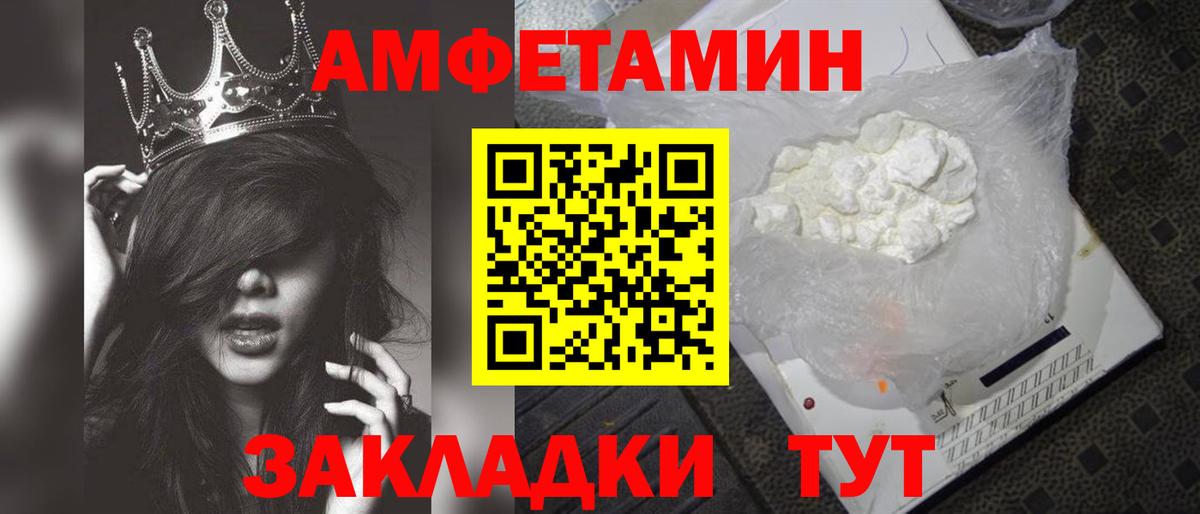 Чистополь  МЕТАМФЕТАМИН винт  Вход с VPN  МЕТАМФЕТАМИН винт 