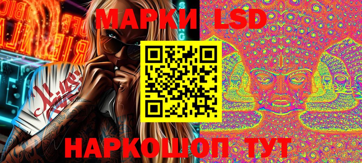 цены   Вход с VPN  Чистополь  Марки 25I-NBOMe 1,5мг  Марки 25I-NBOMe 1,5мг 