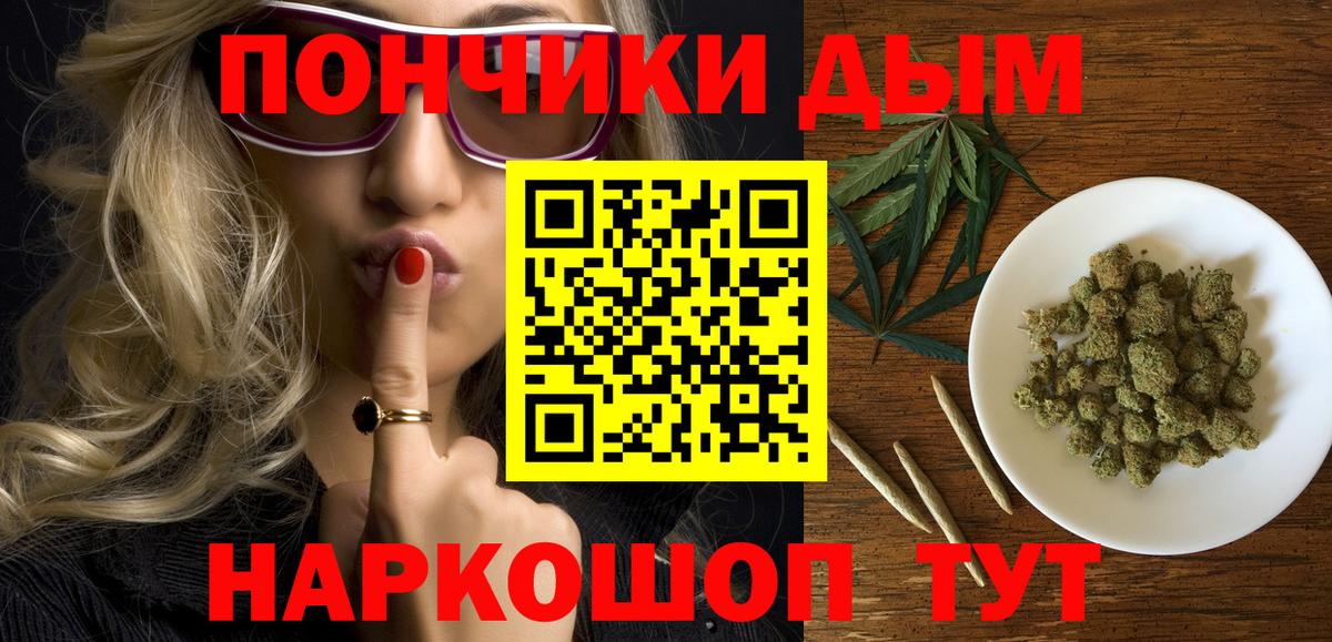 Каннабис план Чистополь